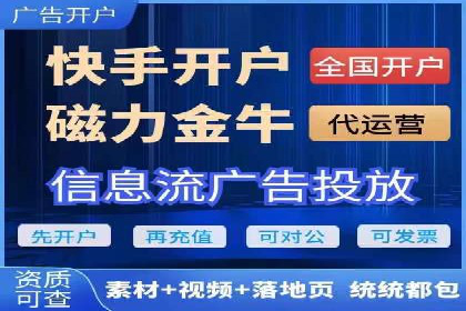 竞价开户推广实战技巧解析