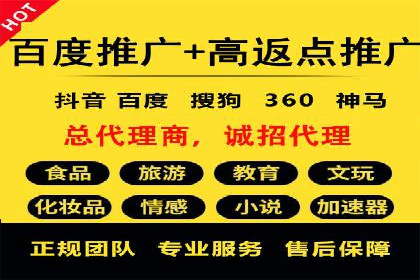 百度竞价排名案例：如何提升广告效果？
