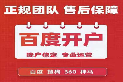 SEM主管案例：广告创意与效果提升