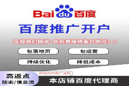 百度竞价案例：中小企业营销策略
