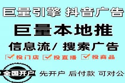 百度竞价广告的优化之路：某科技公司的成功经验